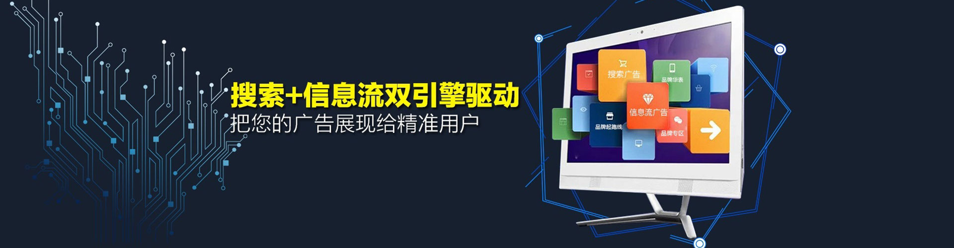 诏安搜索开户返点