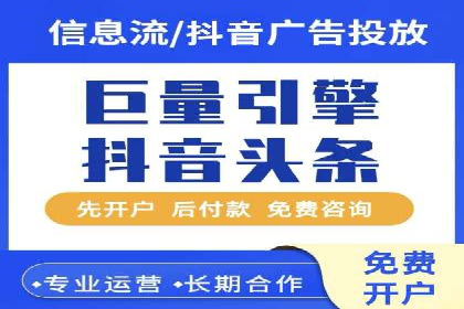 行业领先企业的百度推广托管经验分享